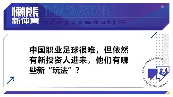 第29分钟，两名后卫的配合，迪亚斯长传，格瓦迪奥尔冲进禁区胸部停球打门，踢得太正被挡出。